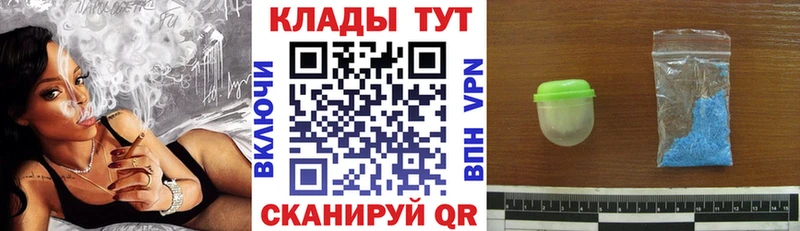 Наркотические вещества Куровское КОКАИН  Мефедрон  ГАШ  МАРИХУАНА 