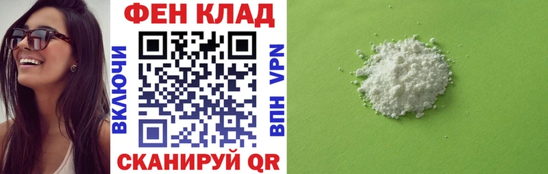 Amphetamine Premium  купить закладку  Куровское 