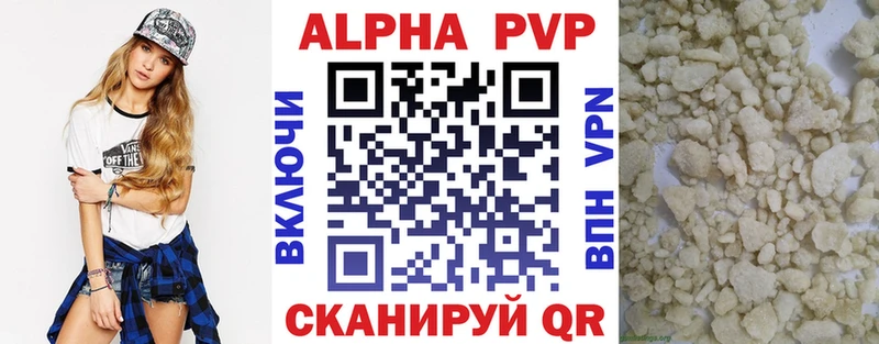 цены   Куровское  А ПВП СК КРИС 