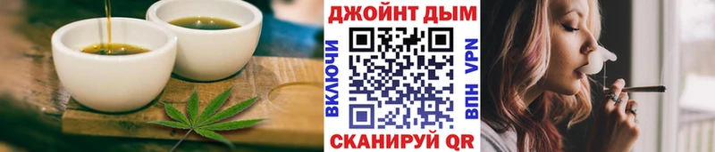 Cannafood конопля  Куровское 
