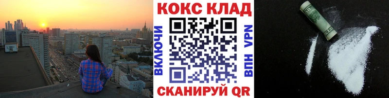 купить  сайты  Куровское  МЕГА вход  Кокаин 98% 