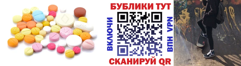 Экстази 280мг  Куровское 