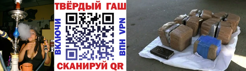 Гашиш 40% ТГК Куровское