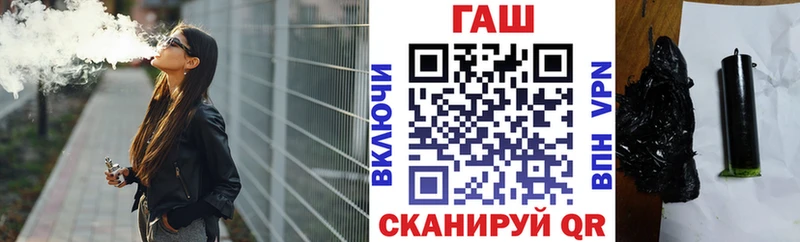 это как зайти  Куровское  ГАШИШ VHQ  МЕГА ссылки 