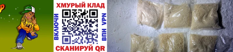 Героин герыч  Куровское 