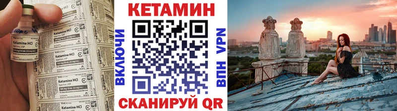 купить наркотик  Куровское  КЕТАМИН ketamine 