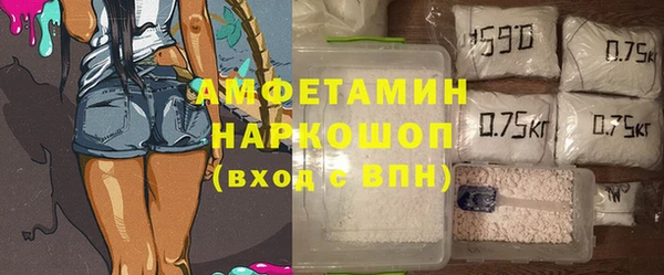 стафф Алексеевка