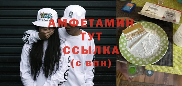 стафф Алексеевка