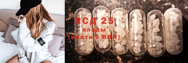 стафф Алексеевка
