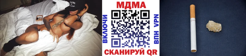 что такое наркотик  Куровское  MDMA молли 