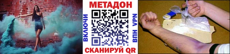 наркотики  Куровское  Метадон methadone 