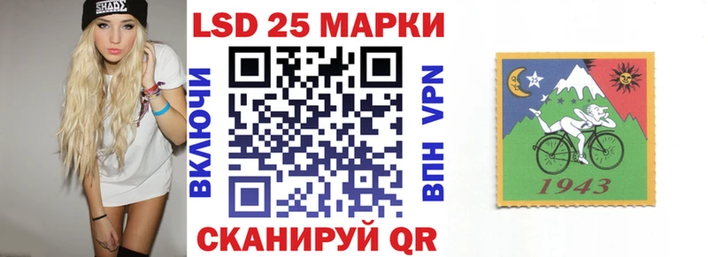 Марки N-bome 1500мкг  Куровское 