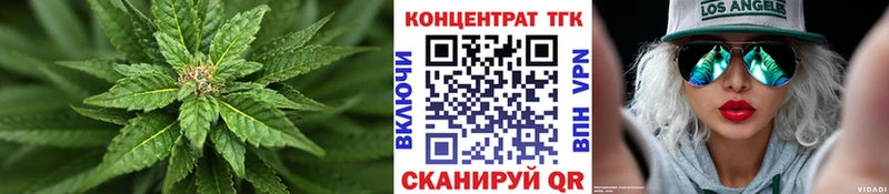 ТГК гашишное масло  Куровское 